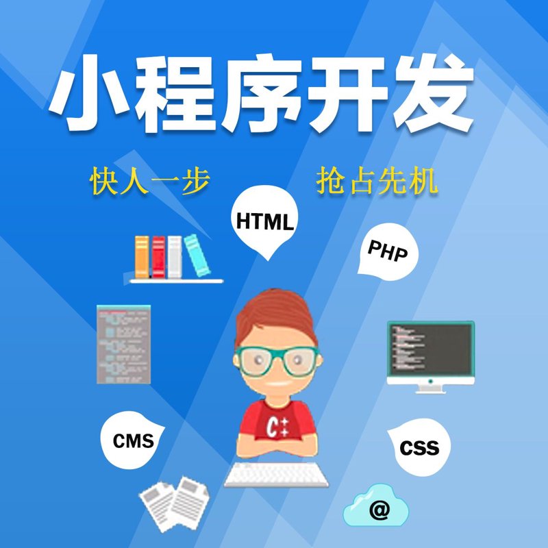 软件定制开发：助力北京企业数字化转型