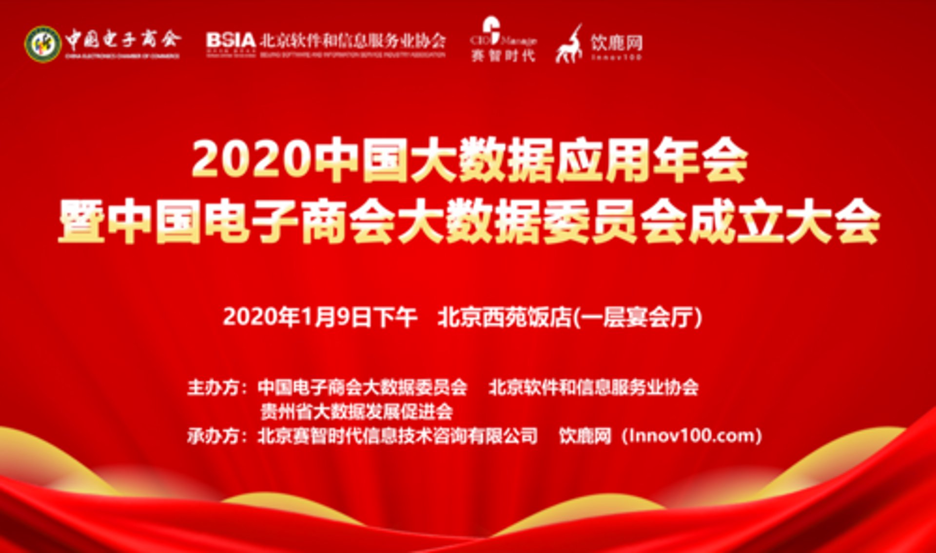 北京玥雅科技