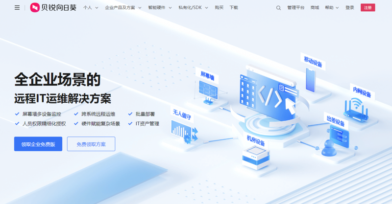 选择适合您的APP开发指南