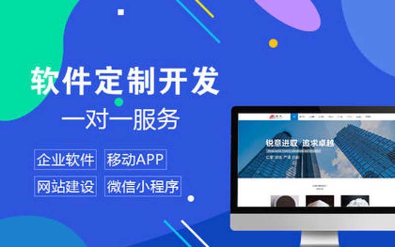 APP开发:创新引领未来